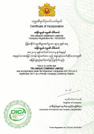 ကုမ္ပဏီမှတ်ပုံတင်